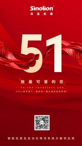 深藍(lán)機(jī)器祝您五一勞動(dòng)節(jié)快樂！