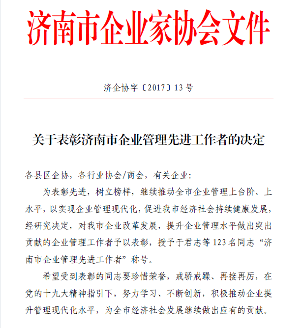 深藍(lán)機器 深藍(lán)機器