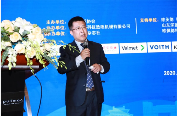 2020中國漿紙技術(shù)論壇暨第十一屆中華紙業(yè)漿紙技術(shù)論壇在南昌成功舉辦