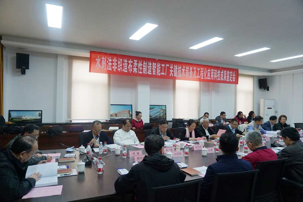 山東深藍(lán)機(jī)器參與承建的無紡布項(xiàng)目整體技術(shù)達(dá)到國際先進(jìn)水平