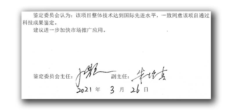 山東深藍(lán)機(jī)器參與承建的無紡布項(xiàng)目整體技術(shù)達(dá)到國際先進(jìn)水平