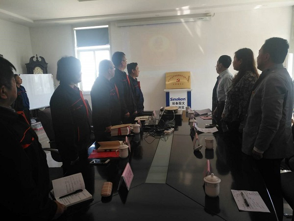 山東深藍(lán)機(jī)器股份有限公司黨支部成立大會(huì)暨揭牌儀式圓滿完成