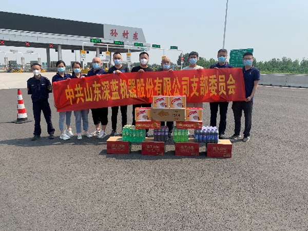 深藍機器 深藍機器