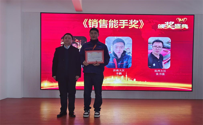 2022年深藍機器年終總結(jié)暨榮譽員工表彰大會 2022年深藍機器年終總結(jié)暨榮譽員工表彰大會