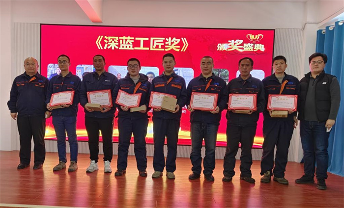 2022年深藍機器年終總結(jié)暨榮譽員工表彰大會 2022年深藍機器年終總結(jié)暨榮譽員工表彰大會