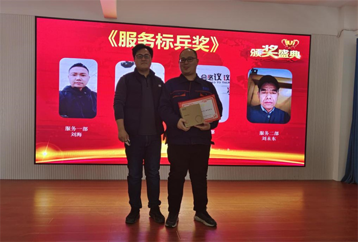 2022年深藍機器年終總結(jié)暨榮譽員工表彰大會 2022年深藍機器年終總結(jié)暨榮譽員工表彰大會