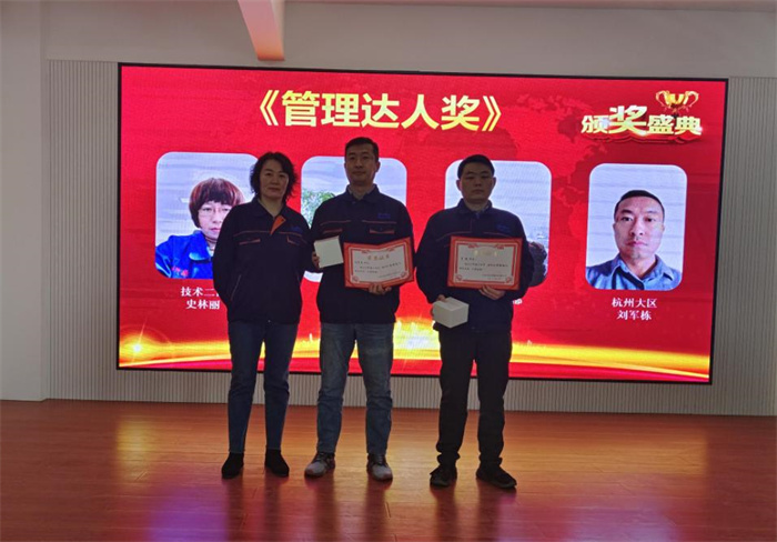 2022年深藍機器年終總結(jié)暨榮譽員工表彰大會 2022年深藍機器年終總結(jié)暨榮譽員工表彰大會