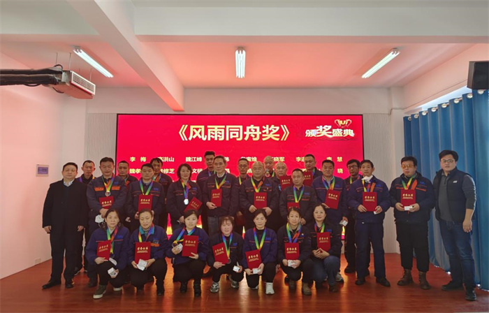 2022年深藍機器年終總結(jié)暨榮譽員工表彰大會 2022年深藍機器年終總結(jié)暨榮譽員工表彰大會