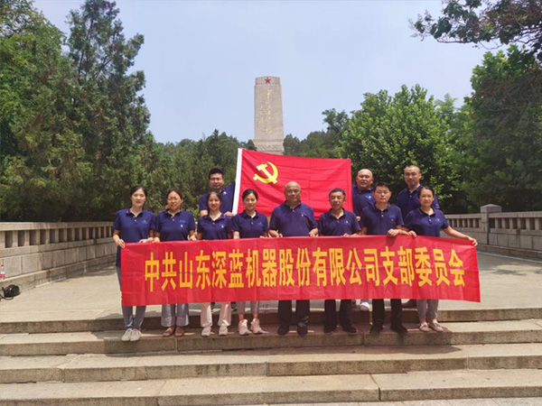 深藍機器 深藍機器