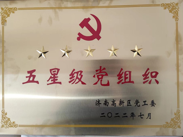 深藍(lán)機(jī)器 深藍(lán)機(jī)器