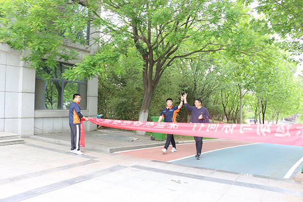 深藍(lán)機(jī)器-迎春健步走健康運(yùn)動(dòng)活動(dòng)