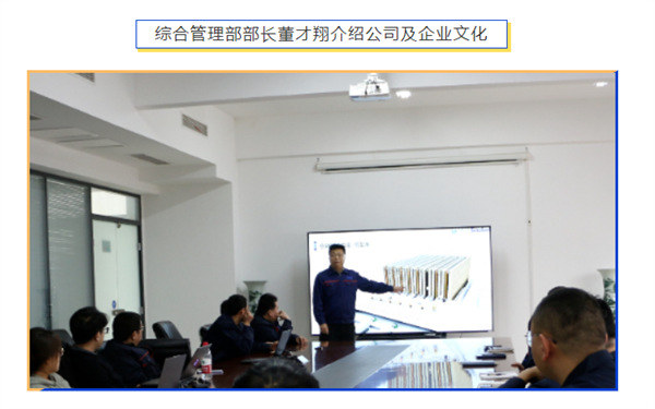 深藍(lán)刷新系統(tǒng)，重新啟航 | 機(jī)器2024年第 一期新員工培訓(xùn)圓滿成功