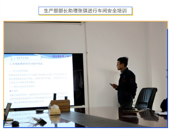 刷新系統(tǒng)，重新啟航 | 深藍(lán)機(jī)器2024年第 一期新員工培訓(xùn)圓滿成功