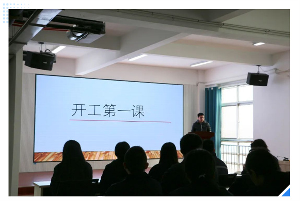 筑牢安全生產(chǎn)線——深藍(lán)機(jī)器上好安全生產(chǎn)開工“第 一課”