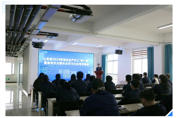 筑牢安全生產(chǎn)線——深藍(lán)機(jī)器上好安全生產(chǎn)開工“第 一課”