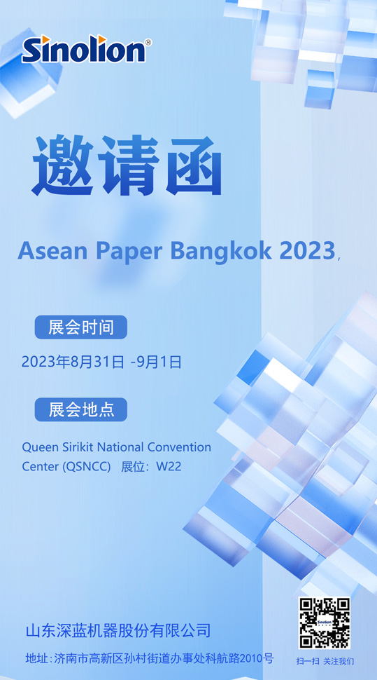 深藍(lán)機(jī)器 