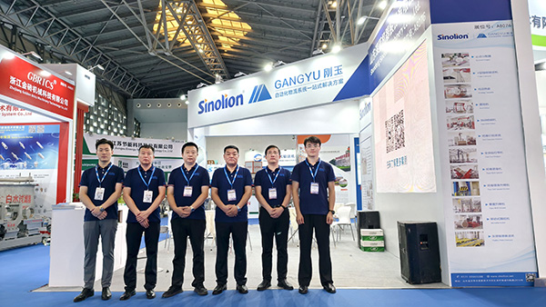 2025中國國際造紙科技展覽會圓滿結束！深藍機器引領造紙包裝物流數(shù)智化升級