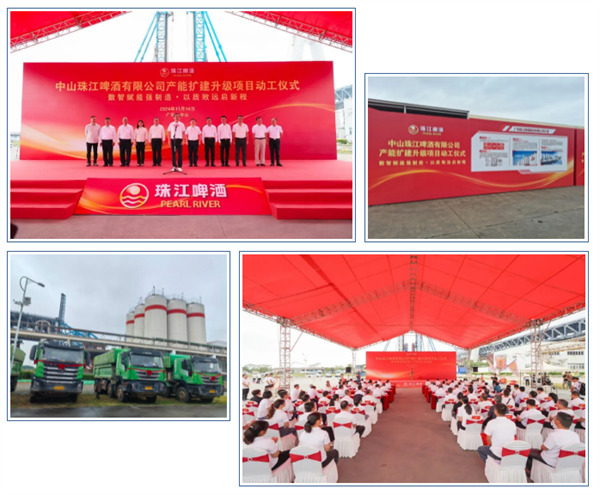 深藍(lán)機(jī)器 | 助力中山珠啤 數(shù)智賦能強(qiáng)制造