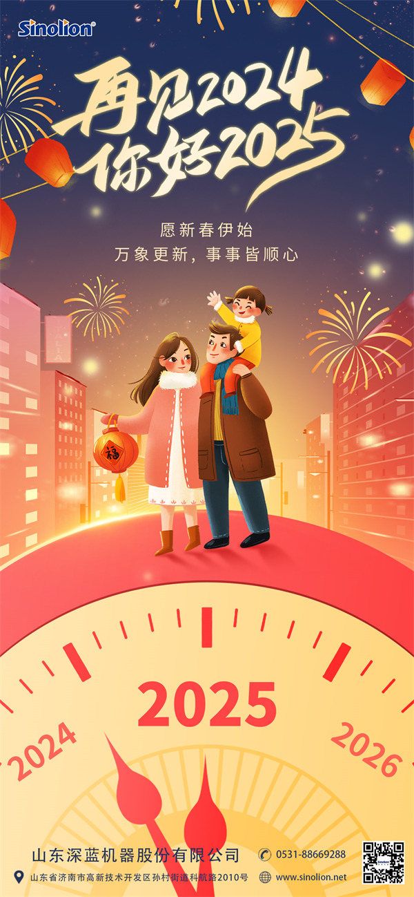 深藍(lán)機器 深藍(lán)機器