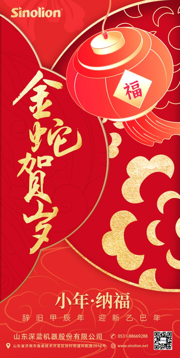 人間逢小年 所求都如愿 人間逢小年 所求都如愿