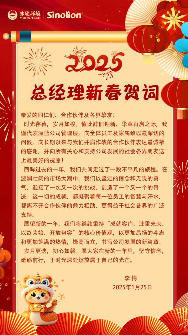 深藍(lán)機(jī)器