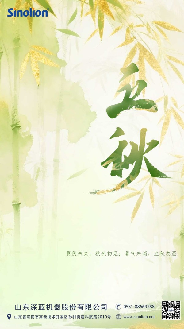 深藍(lán)機(jī)器