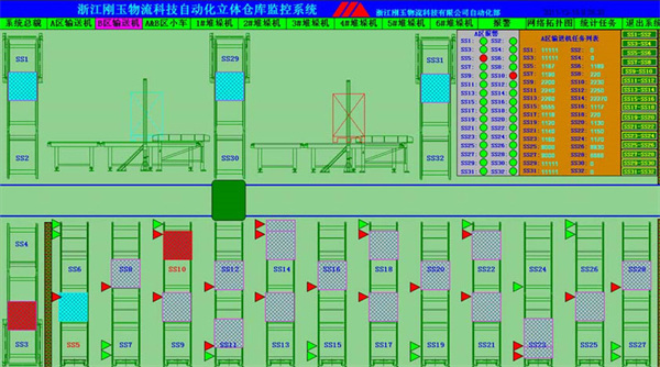 自動(dòng)化立體倉(cāng)庫(kù) 自動(dòng)化立體倉(cāng)庫(kù)